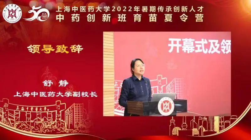 刘丙龙表示,学组不仅承担上海市"新药孵化器"的责任,也将与大学,学院